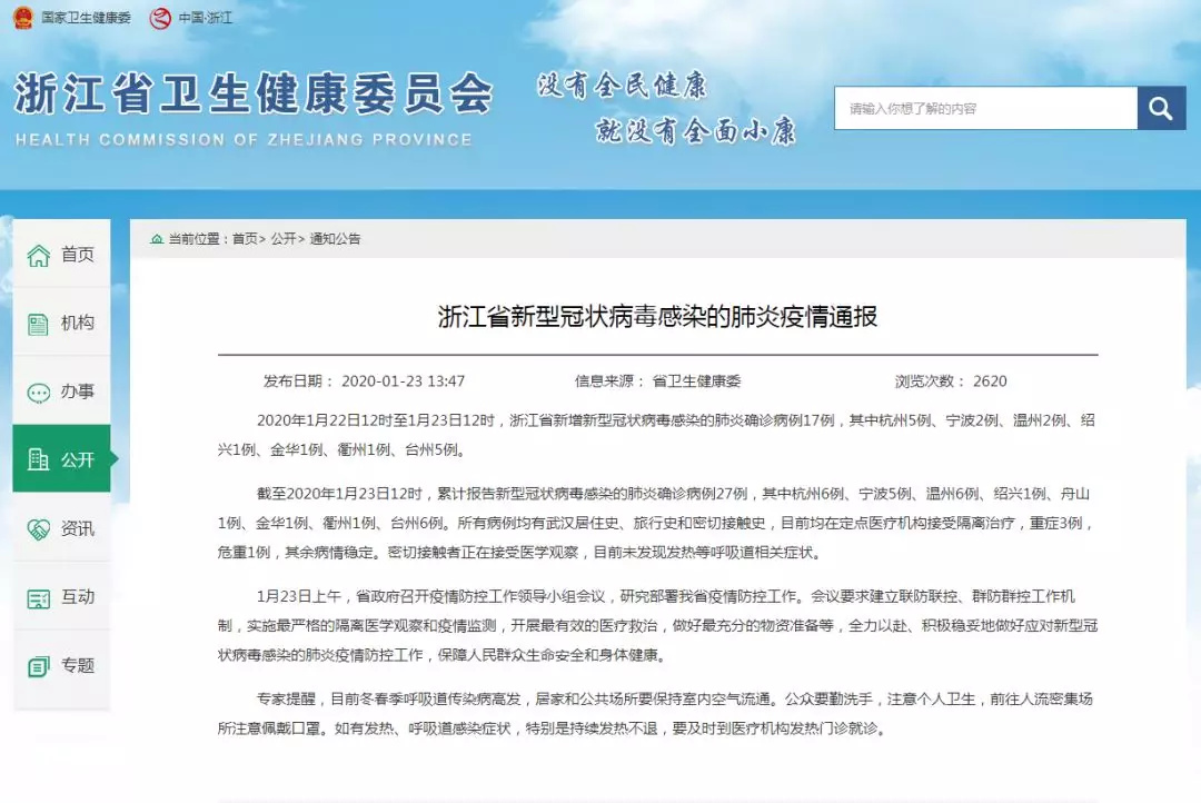 微信图片_20200130090139.png