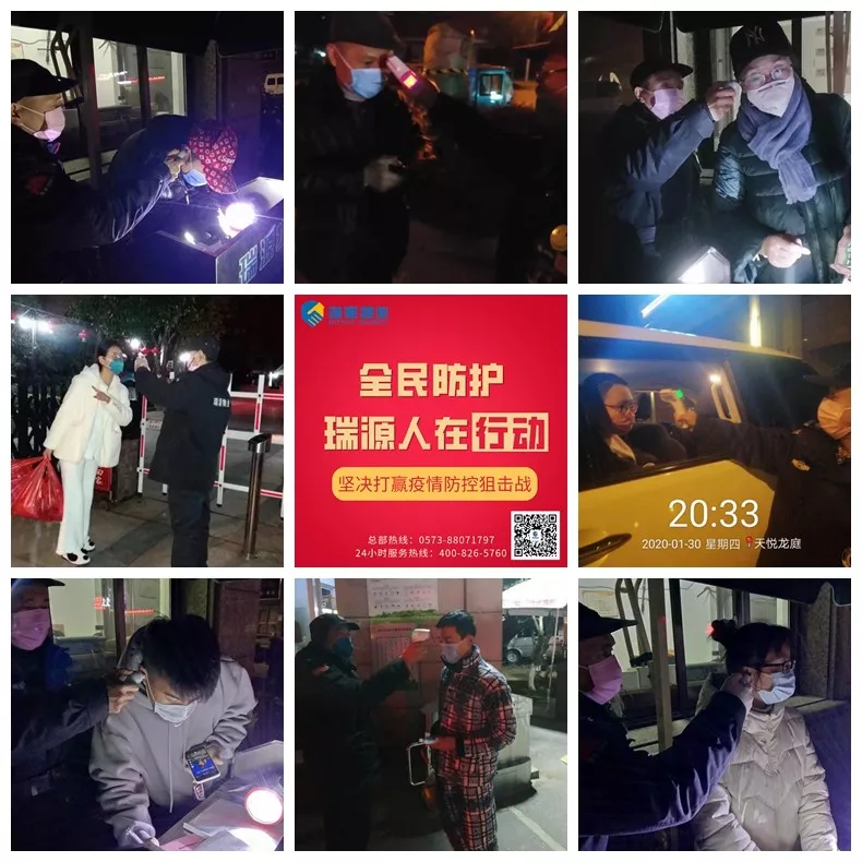 微信图片_20200207111918.png