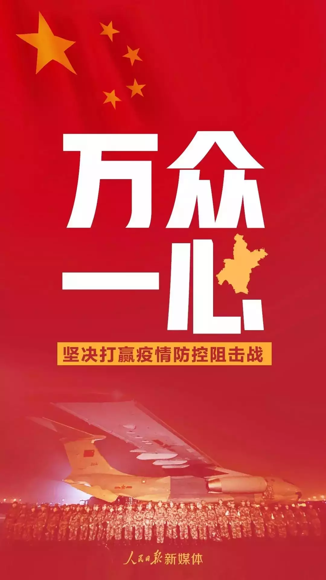 微信图片_20200207151256.png