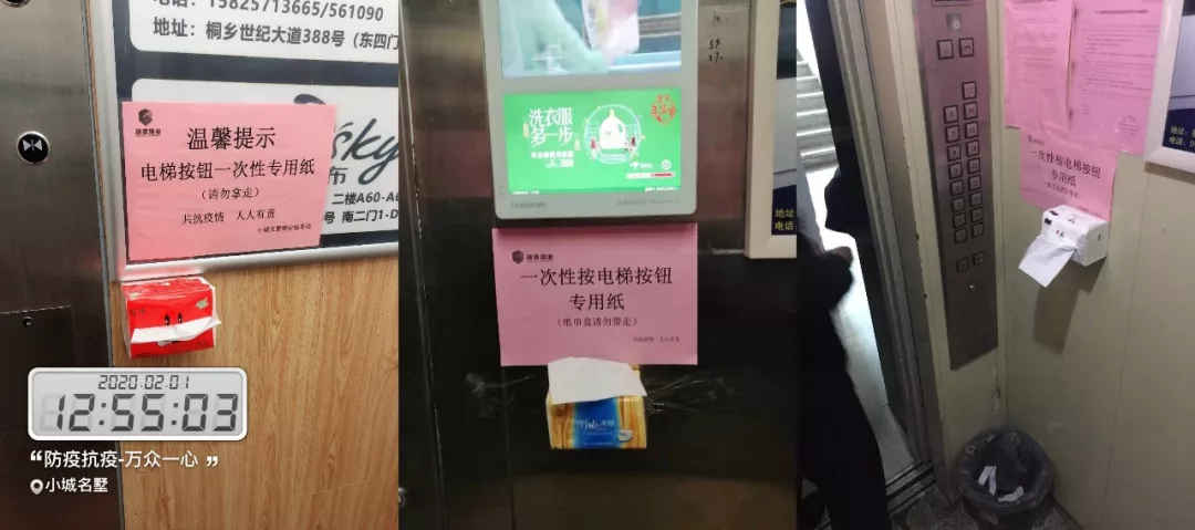 微信图片_20200213142302.png