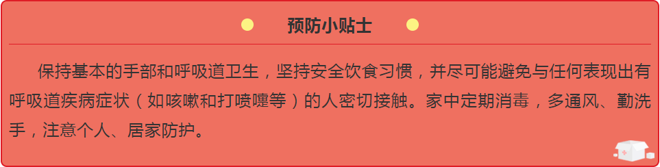 微信截图_20200213142439.png