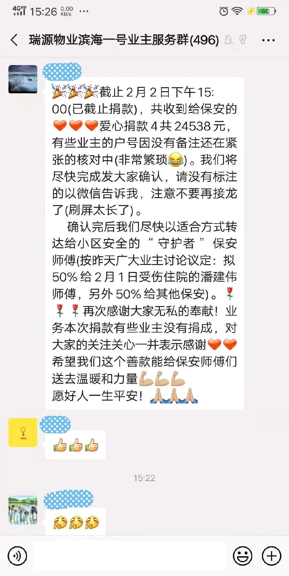 潘建卫3.jpg