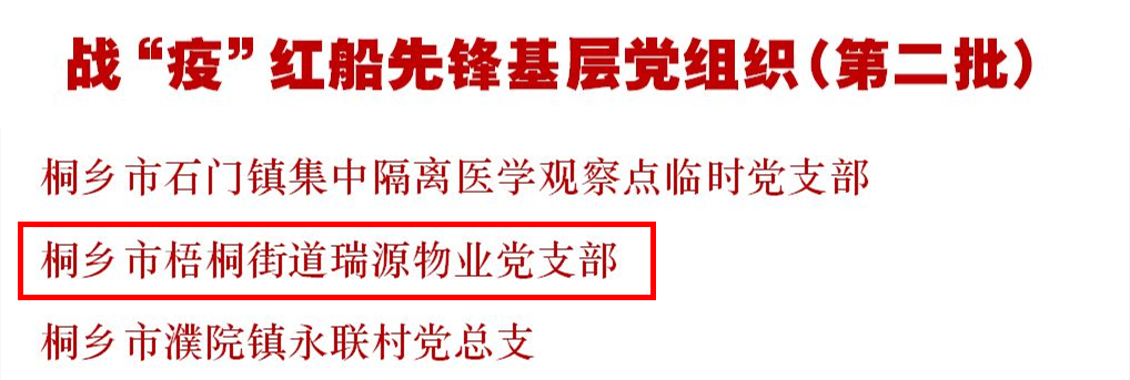 微信图片_20200226164830_副本.png
