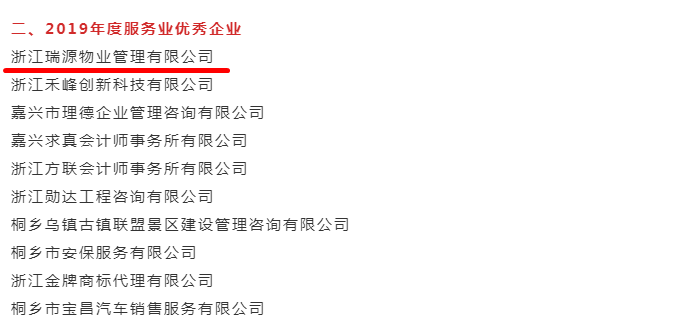 微信截图_20200228134819.png