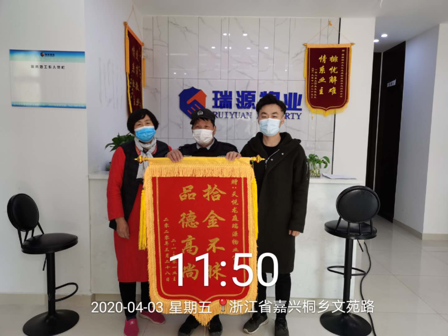 微信图片_20200526170129.jpg