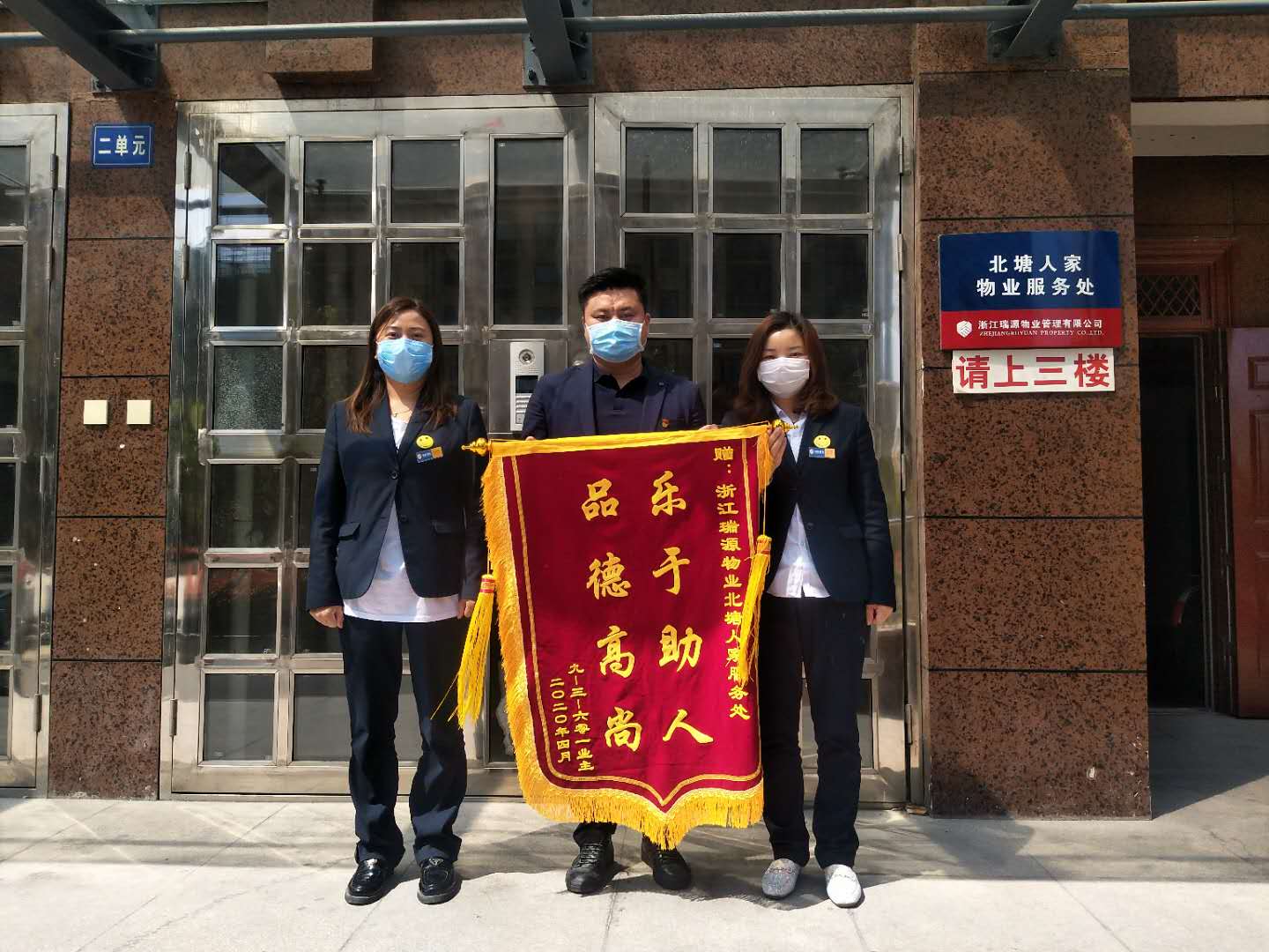 微信图片_20200407144423.jpg