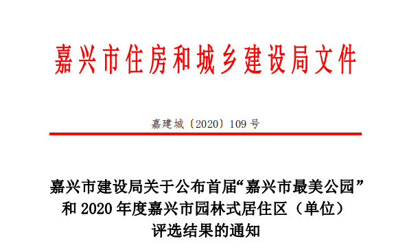 微信截图_20200928141312.png