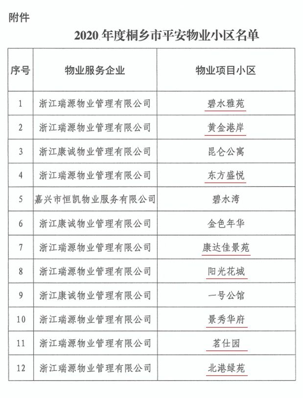 微信图片_20210403132818.jpg