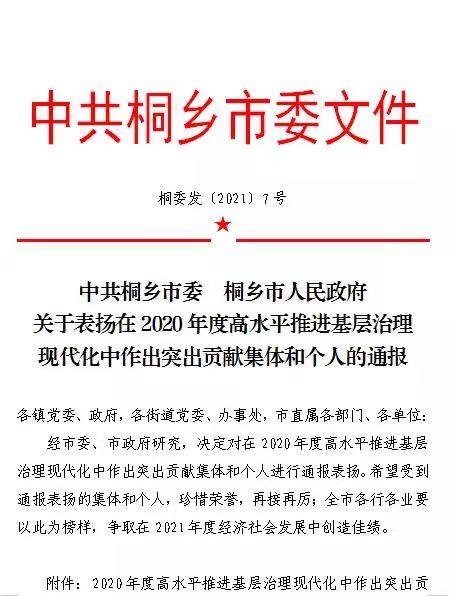 微信图片_20210628230021.jpg