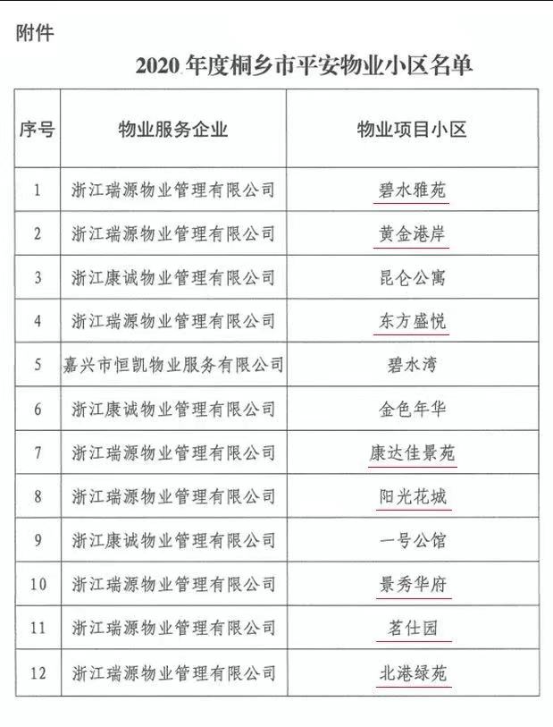 微信图片_20210628230039.jpg