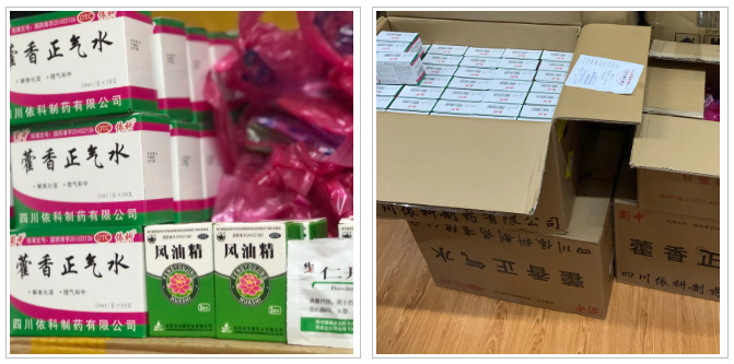 微信截图_20210716094727.png