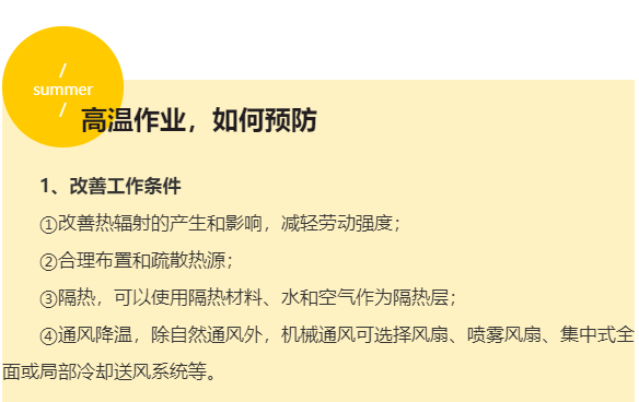 微信图片_20210716095317.png