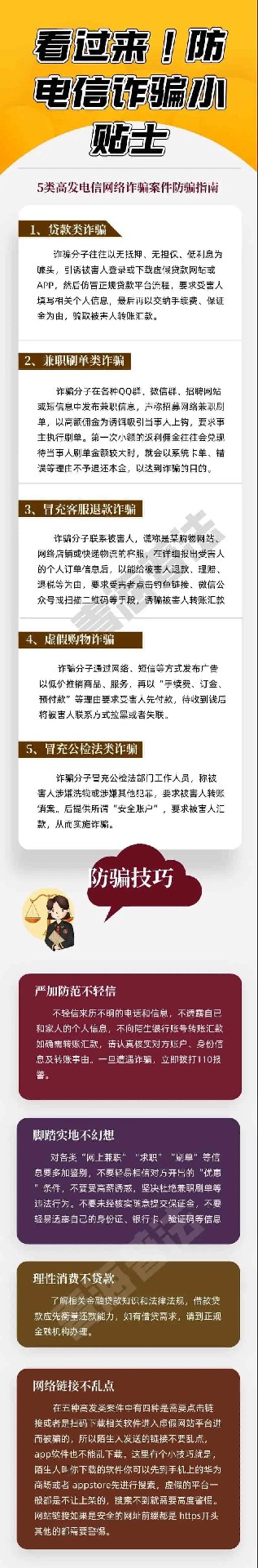 微信图片_20210716102849.jpg