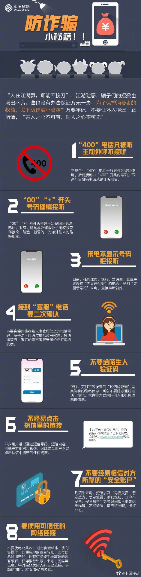 微信图片_20210716102858.jpg