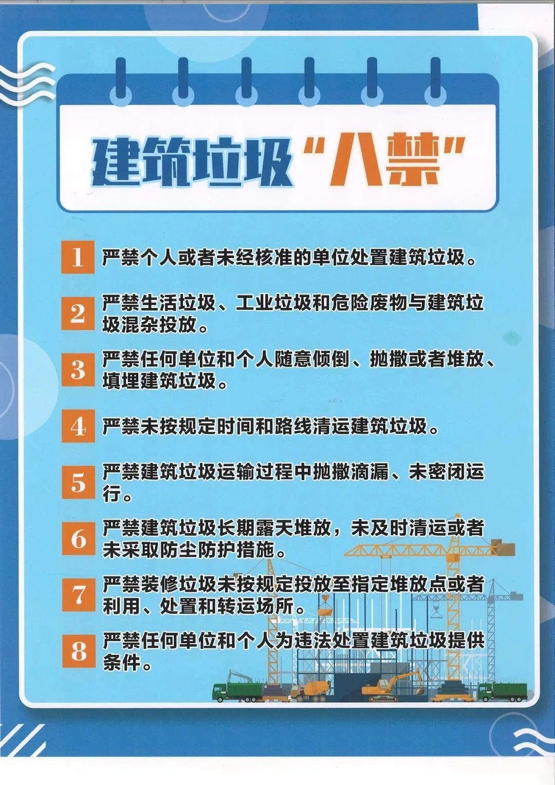 微信图片_20210716104156.jpg