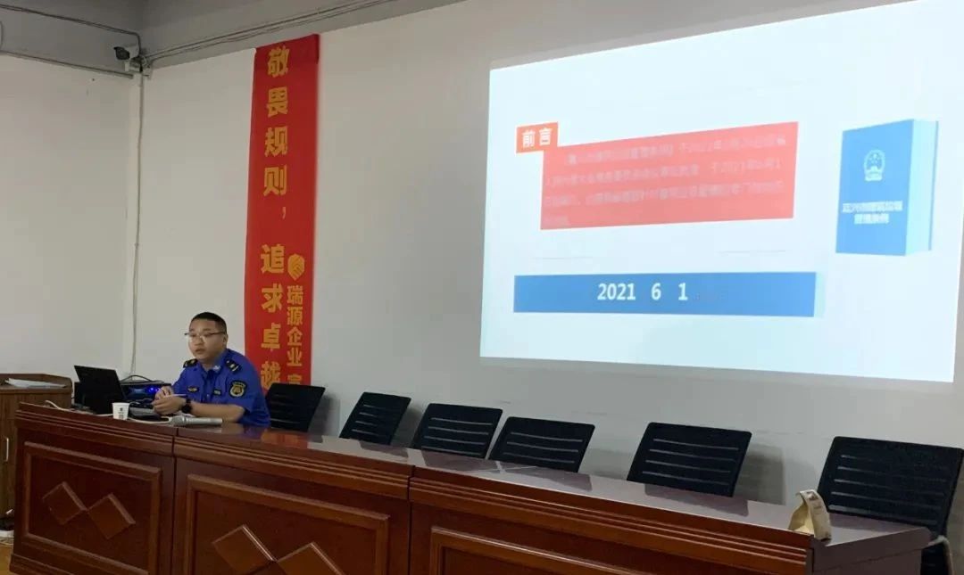 微信图片_20210716104030.jpg