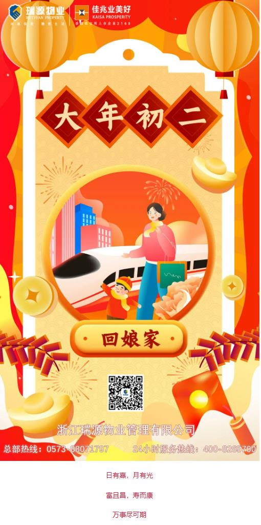 微信截图_20230124221928.jpg