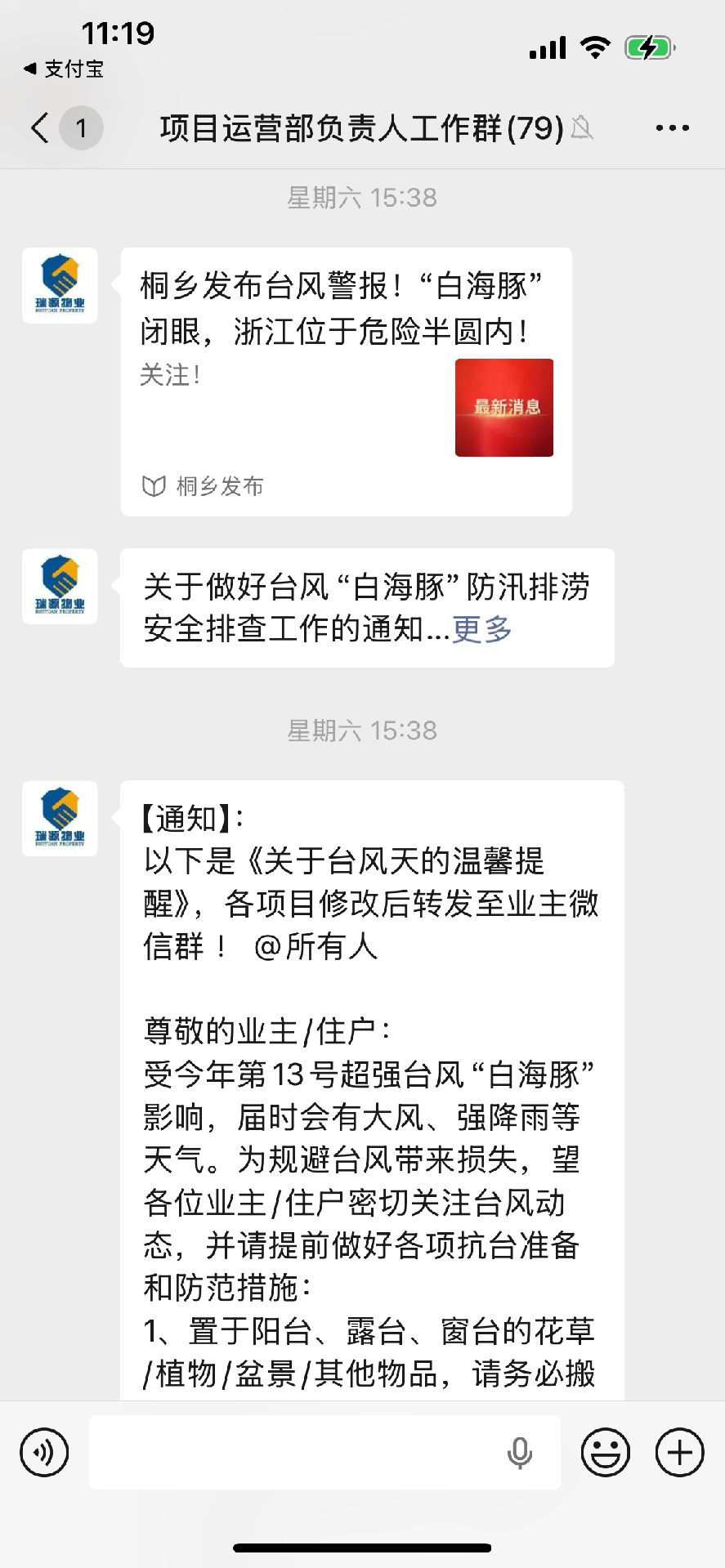 1786413884246155.png