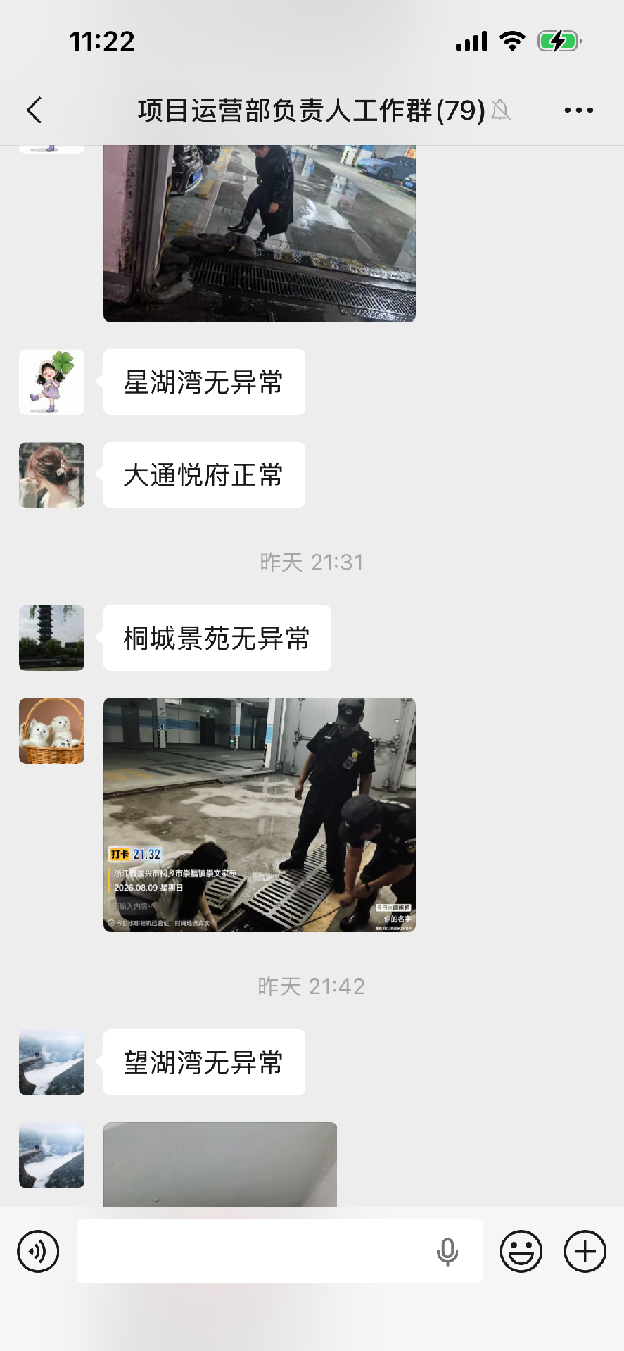 1786413894514651.png